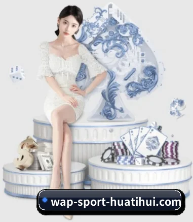 HTH APP 界面